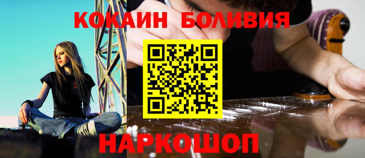 Cocaine VHQ Балтийск