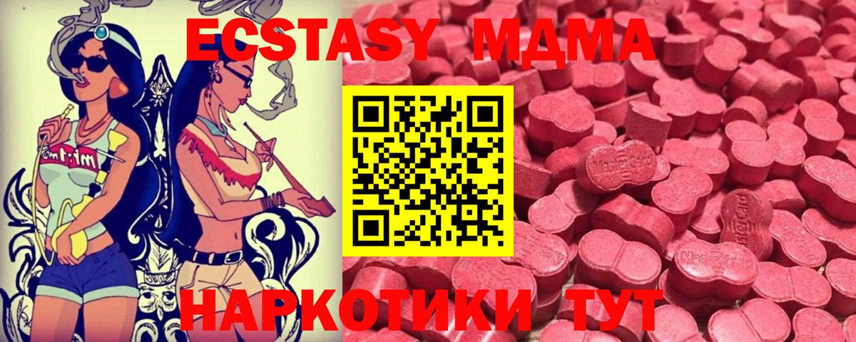 Балтийск  Ecstasy Дубай  Ecstasy Punisher  Вход с VPN 