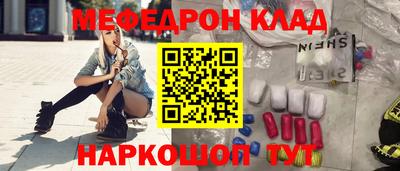 гашик Наро-Фоминск