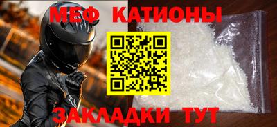 соль ск Нарткала