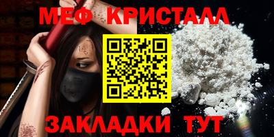 MDMA Нальчик