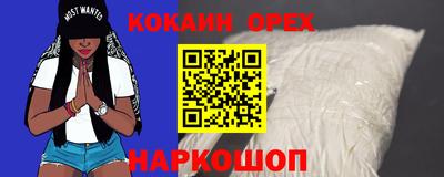 гашик Наро-Фоминск