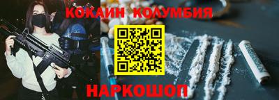 соль ск Нарткала
