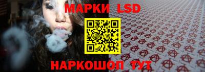 гашик Наро-Фоминск
