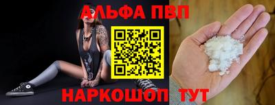 гашик Наро-Фоминск