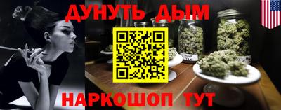 гашик Наро-Фоминск