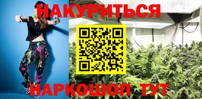 гашик Наро-Фоминск