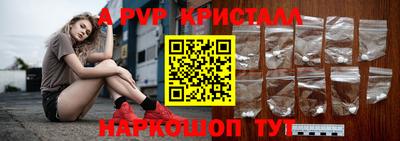 соль ск Нарткала