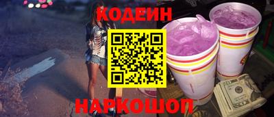 гашик Наро-Фоминск