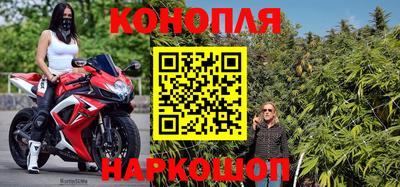 гашик Наро-Фоминск