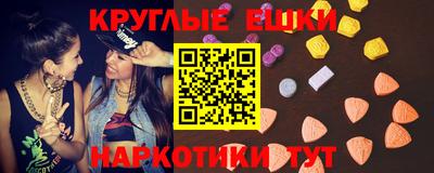 гашик Наро-Фоминск
