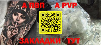 соль ск Нарткала