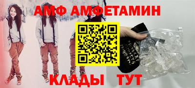 гашик Наро-Фоминск