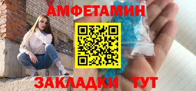 гашик Наро-Фоминск