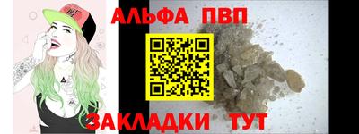 гашик Наро-Фоминск