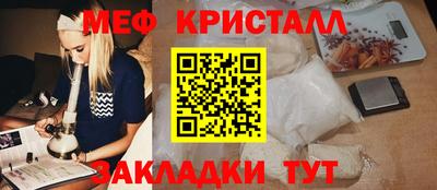 MDMA Нальчик