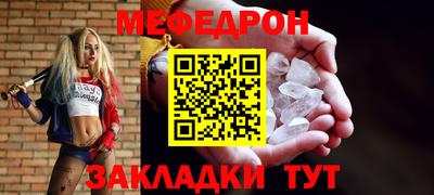 MDMA Нальчик