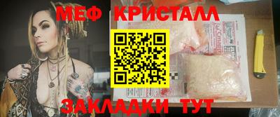 MDMA Нальчик