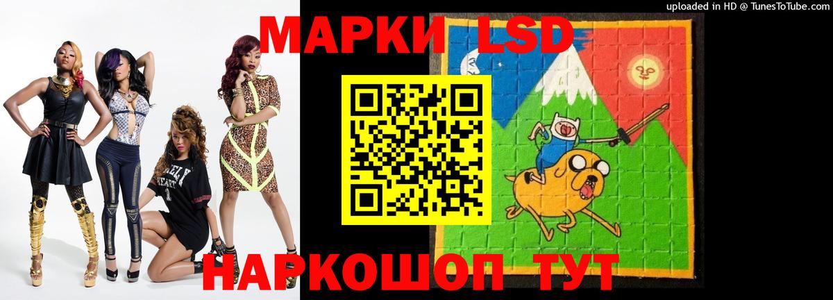 Лсд 25 экстази ecstasy  ЛСД экстази кислота  Балтийск  Вход с VPN 