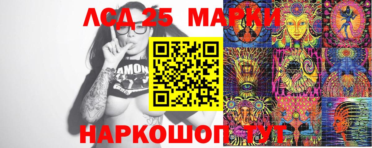 Балтийск  Марки N-bome  Вход с VPN  Марки NBOMe 1,5мг 